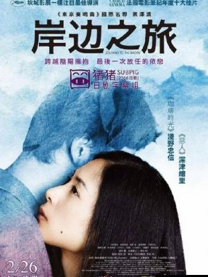 橙色信号塔 在线观看