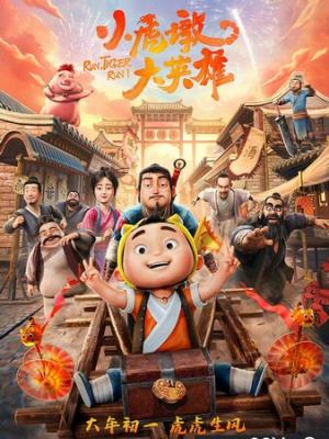 甜心lvlog 第一季 在线观看封面